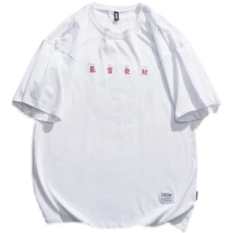 CATTEE GREAT FORTUNE CREW NECK UNISEX T SHIRTS