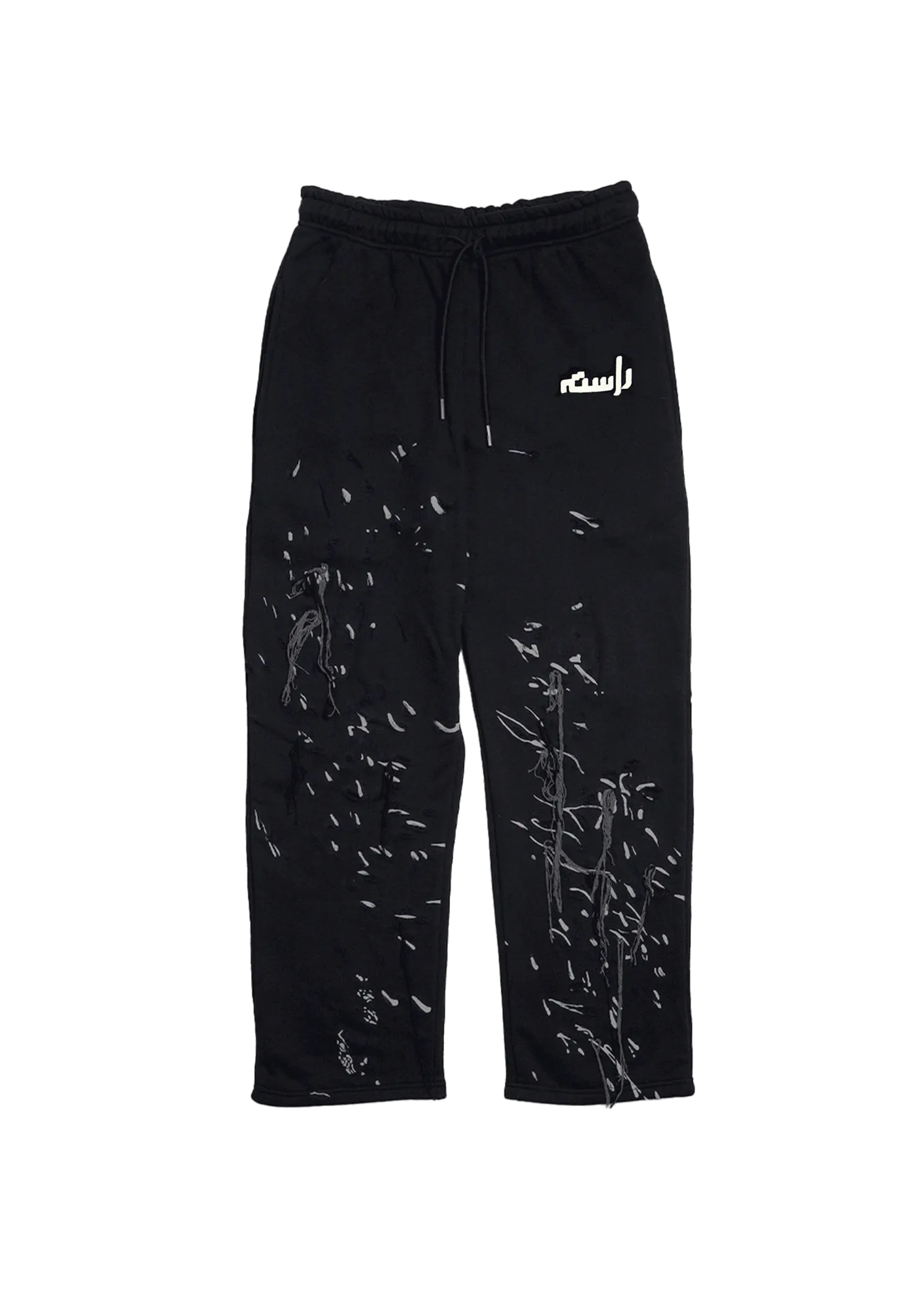 Jumbish Sweatpants
